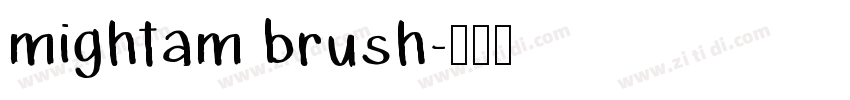 mightam brush字体转换